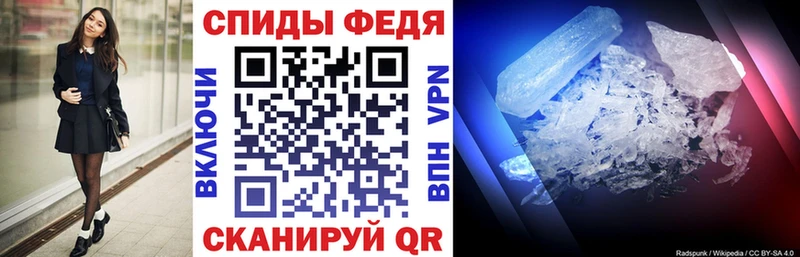 Amphetamine Premium  Купить где  Одинцово 