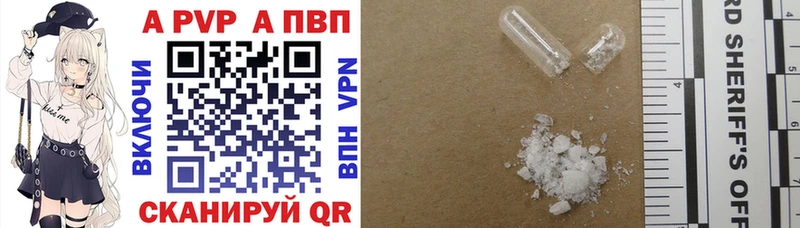 Alpha PVP крисы CK  Купить  Одинцово 