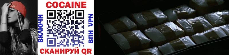 COCAIN VHQ  Купить  Одинцово 