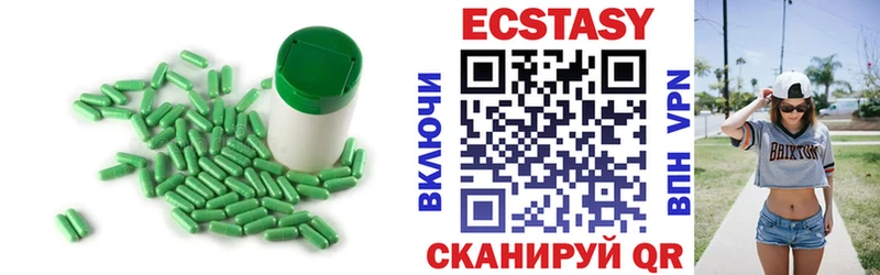 Купить закладки  Одинцово  Ecstasy Дубай 