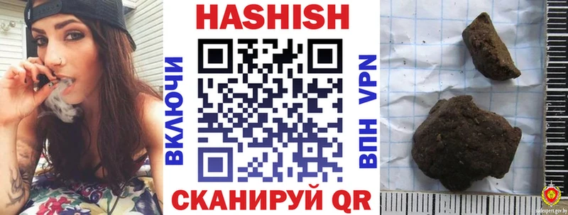 Гашиш VHQ  Купить  Одинцово 