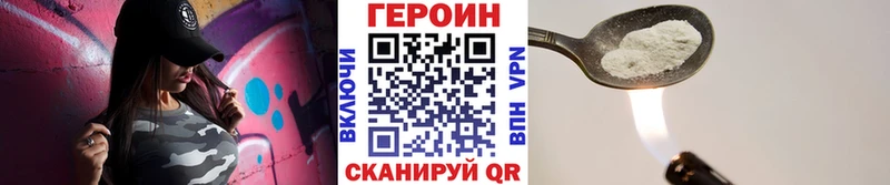 Купить где  Одинцово  Героин белый 