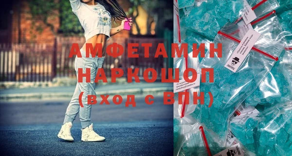 а пвп мука Краснотурьинск