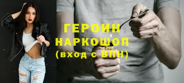 2c-b Красноперекопск