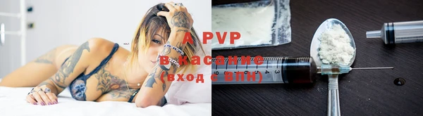 а пвп мука Краснотурьинск