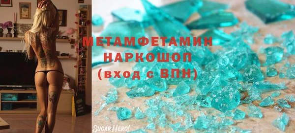 кокаин колумбия Кулебаки