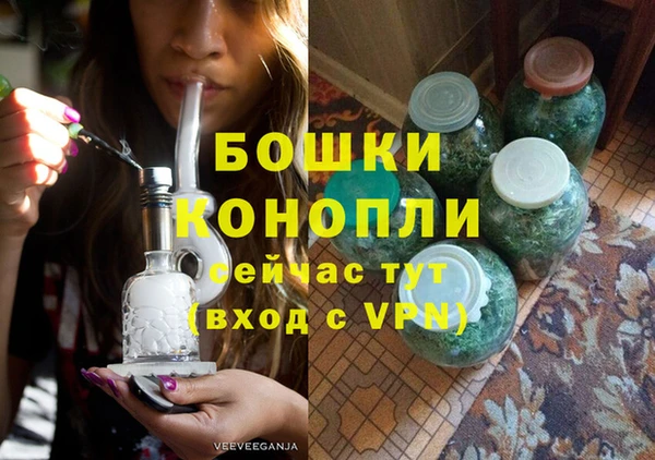 прущие крисы Краснослободск