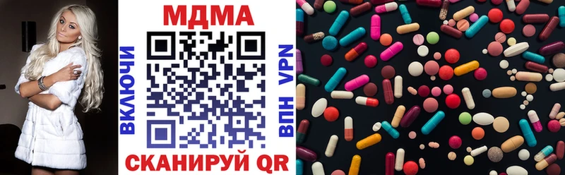 Купить где  Одинцово  MDMA Molly 
