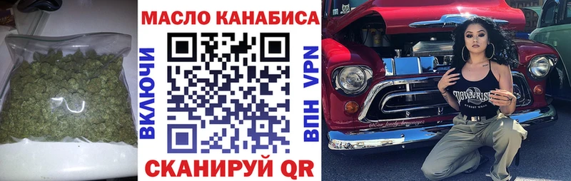 Купить закладки  Одинцово  Дистиллят ТГК жижа 